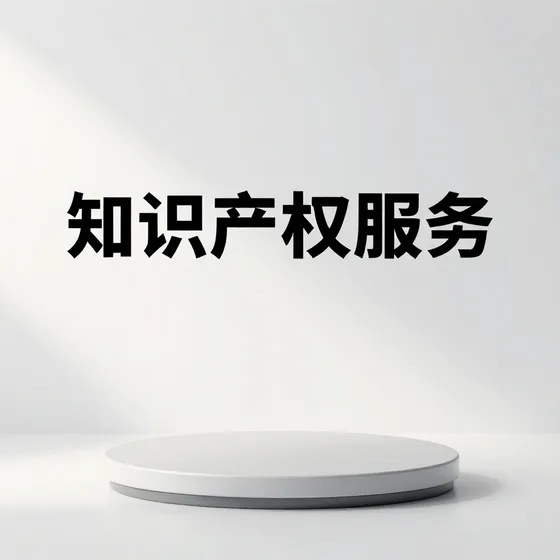 实战经验分享(2026-09-06)